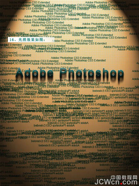 Photoshop设计制作出简洁具有纹理效果的文字海报