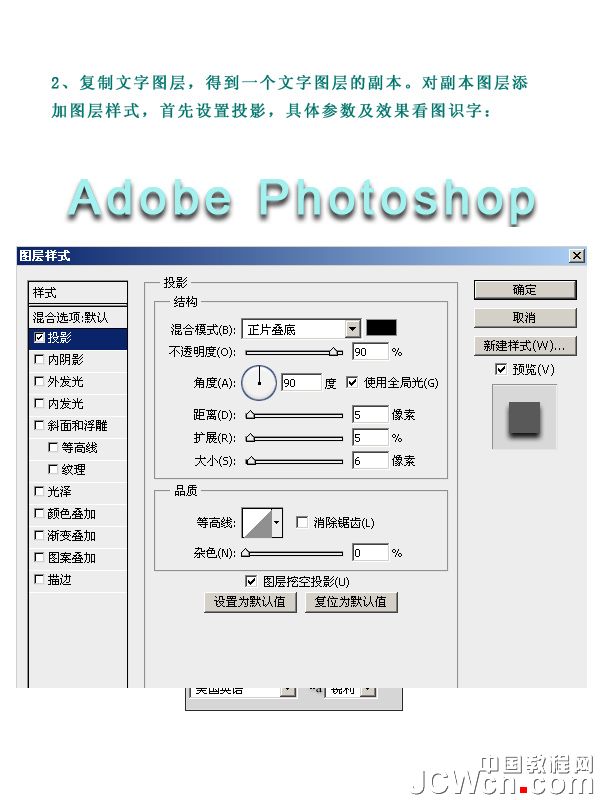 Photoshop设计制作出简洁具有纹理效果的文字海报