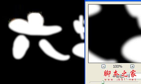 用PHOTOSHOP绘制 六一快乐 比萨饼干的方法(图文教程)