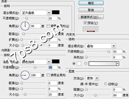 photoshop设计制作出液体啤酒塑料字