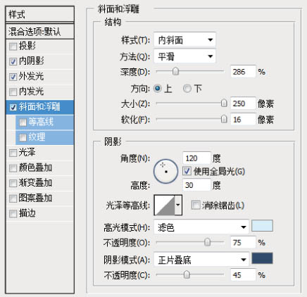 Photoshop设计制作出细腻的灰色立体天气图标