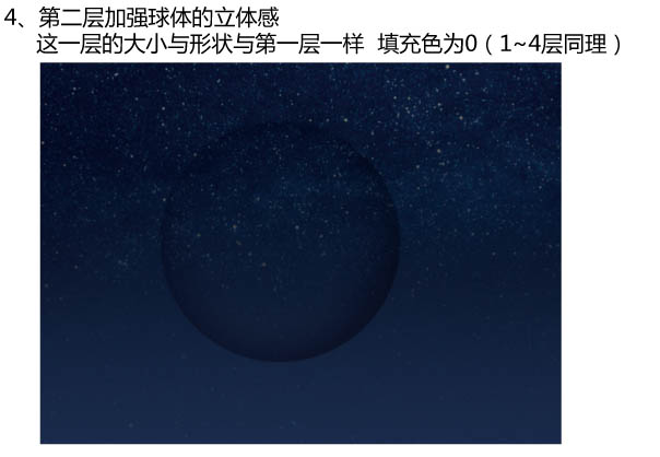 Photoshop设计制作出细腻的灰色立体天气图标