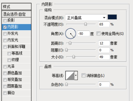 Photoshop设计制作出细腻的灰色立体天气图标