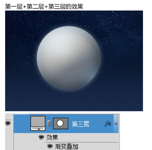 Photoshop设计制作出细腻的灰色立体天气图标