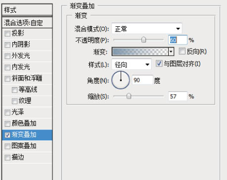 Photoshop设计制作出细腻的灰色立体天气图标