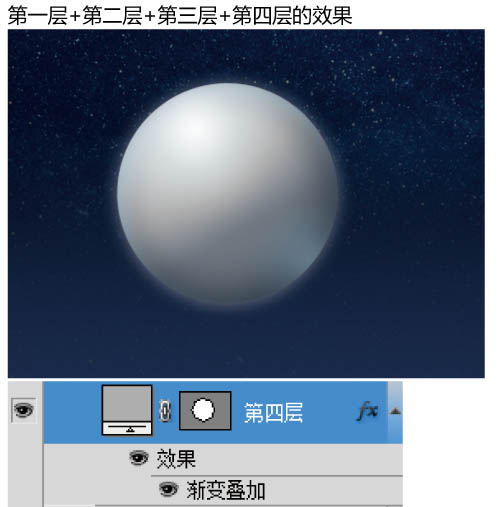 Photoshop设计制作出细腻的灰色立体天气图标