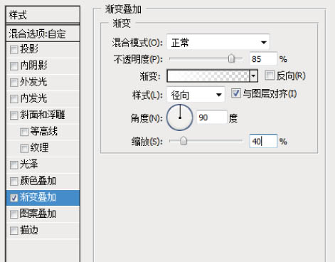 Photoshop设计制作出细腻的灰色立体天气图标