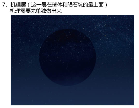 Photoshop设计制作出细腻的灰色立体天气图标