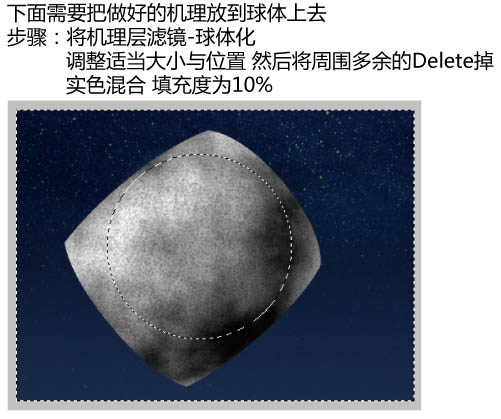 Photoshop设计制作出细腻的灰色立体天气图标