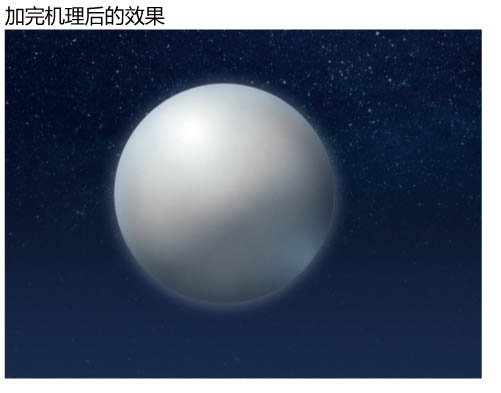 Photoshop设计制作出细腻的灰色立体天气图标