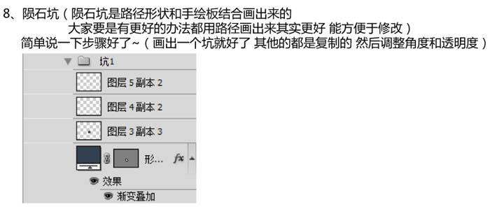 Photoshop设计制作出细腻的灰色立体天气图标