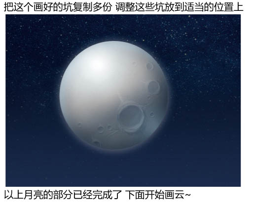 Photoshop设计制作出细腻的灰色立体天气图标