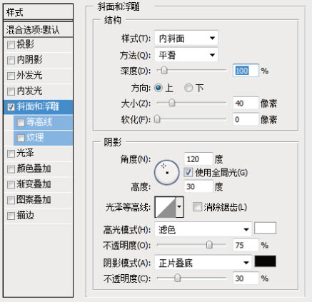 Photoshop设计制作出细腻的灰色立体天气图标