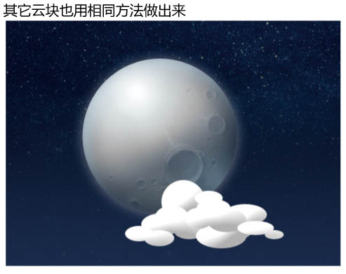 Photoshop设计制作出细腻的灰色立体天气图标