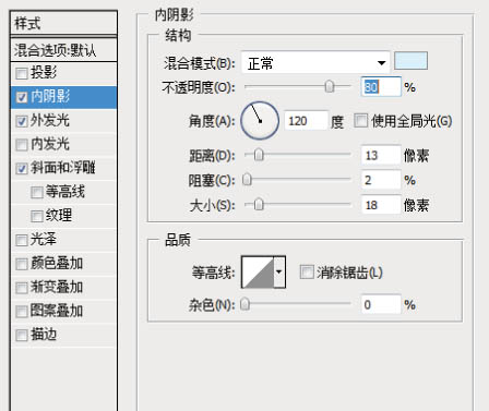 Photoshop设计制作出细腻的灰色立体天气图标