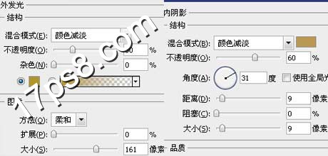 photoshop将亲吻中的情侣合成霞光草原中逐渐消失的粒子化效果