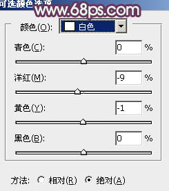 Photoshop为逆光人物图片添加简洁的青紫色效果