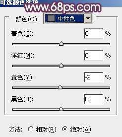 Photoshop为逆光人物图片添加简洁的青紫色效果