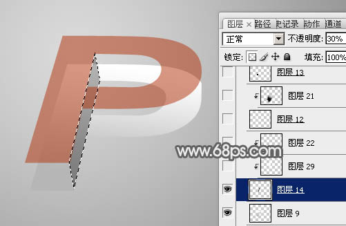 Photoshop设计制作出漂亮的透明玻璃立体字