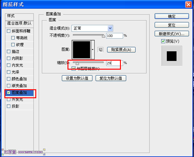 photoshop利用CS6设计制作出漂亮叠加的发光彩色光丝字