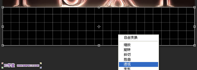 photoshop利用CS6设计制作出漂亮叠加的发光彩色光丝字