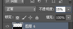 photoshop利用CS6设计制作出漂亮叠加的发光彩色光丝字