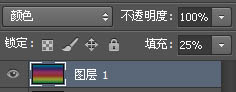 photoshop利用CS6设计制作出漂亮叠加的发光彩色光丝字