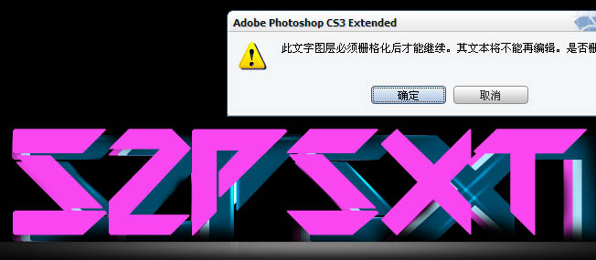 Photoshop设计制作出炫彩的色块叠加文字特效