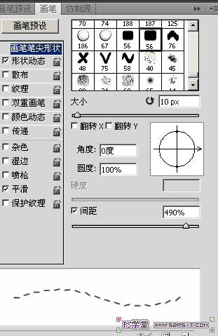 Photoshop设计制作可爱的卡通剪纸文字特效