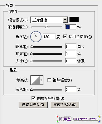 Photoshop设计制作可爱的卡通剪纸文字特效