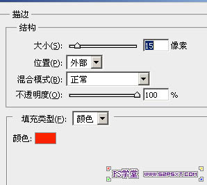 Photoshop设计制作可爱的卡通剪纸文字特效