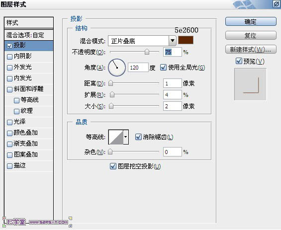 Photoshop设计制作出在饼干上加上逼真的蜜汁字