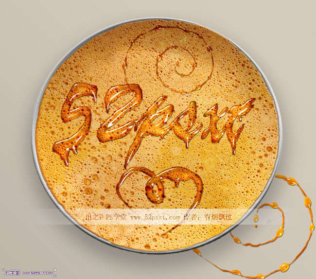 Photoshop设计制作出在饼干上加上逼真的蜜汁字