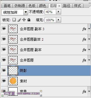 Photoshop设计制作出在饼干上加上逼真的蜜汁字