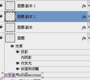 Photoshop设计制作出在饼干上加上逼真的蜜汁字