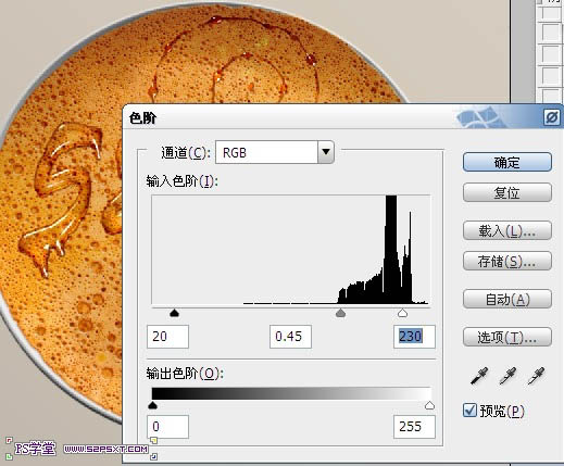 Photoshop设计制作出在饼干上加上逼真的蜜汁字