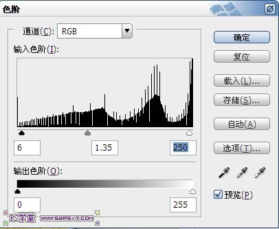 Photoshop设计制作出在饼干上加上逼真的蜜汁字