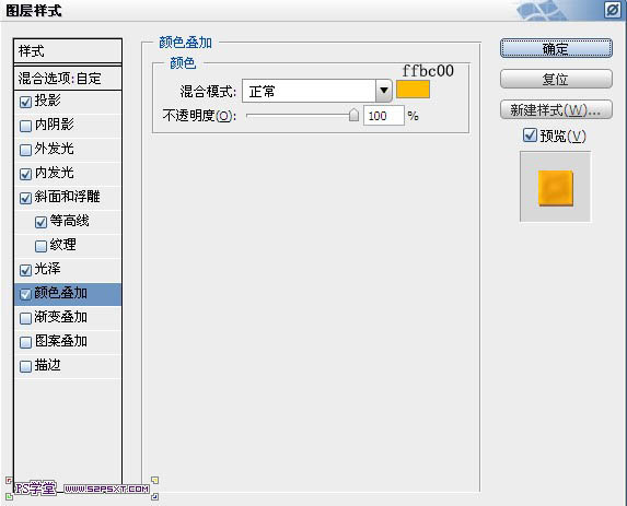 Photoshop设计制作出在饼干上加上逼真的蜜汁字