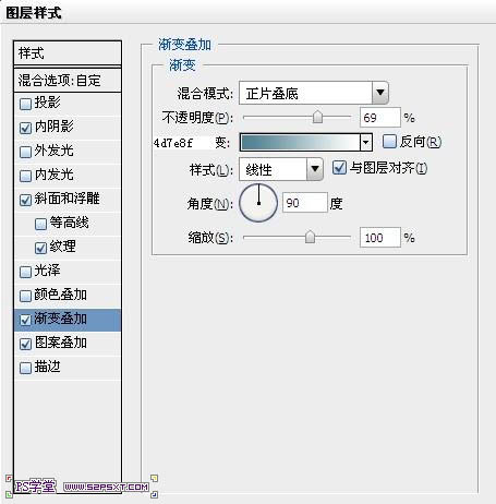 photoshop利用图层样式设计制作出超酷的蓝色荧光浮雕字特效