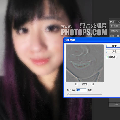 Photoshop将脸部有大块阴影人物图片完美消除教程