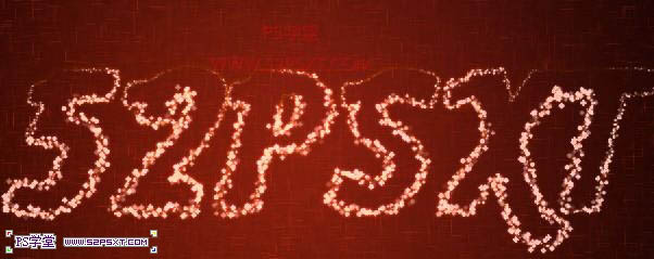 photoshop利用画笔描边及图层样式制作出漂亮的发光字