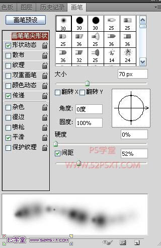 photoshop利用画笔描边及图层样式制作出漂亮的发光字