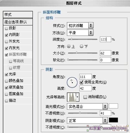 photoshop利用图层样式制作出漂亮的彩色水晶霓虹字