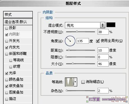 photoshop利用图层样式制作出漂亮的彩色水晶霓虹字