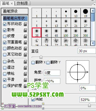 Photoshop设计打造出超酷的金属火花空心文字特效