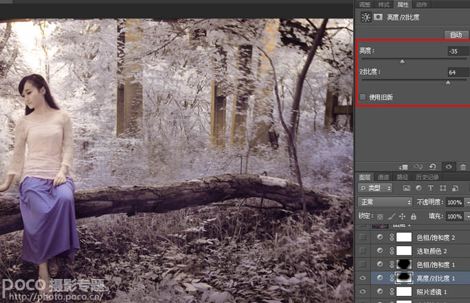 Photoshop为单一的冷色图片调制出温暖的阳光色