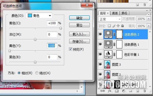 photoshop快速为偏灰的外景人物图片美白并增加甜美色