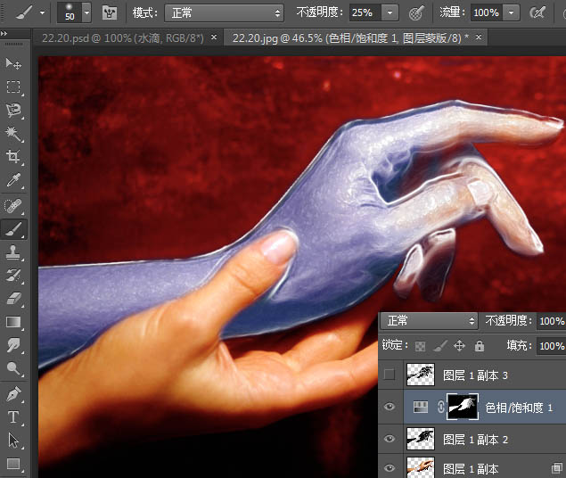 photoshop利用滤镜打造出超酷的冰冻之手