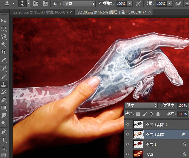 photoshop利用滤镜打造出超酷的冰冻之手
