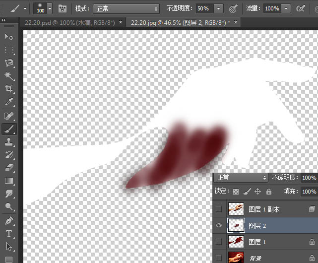 photoshop利用滤镜打造出超酷的冰冻之手